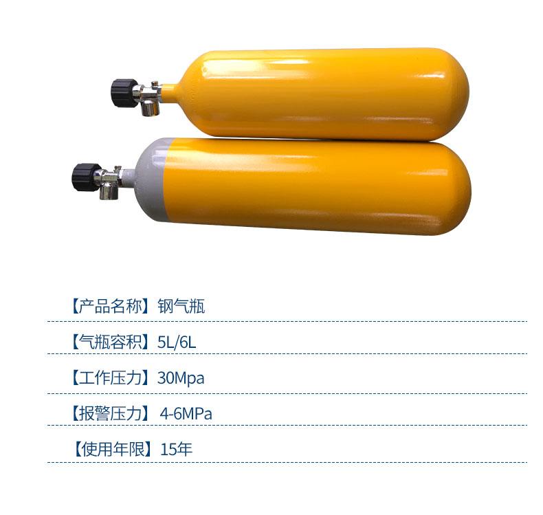 气瓶-气瓶阀组合_03.jpg